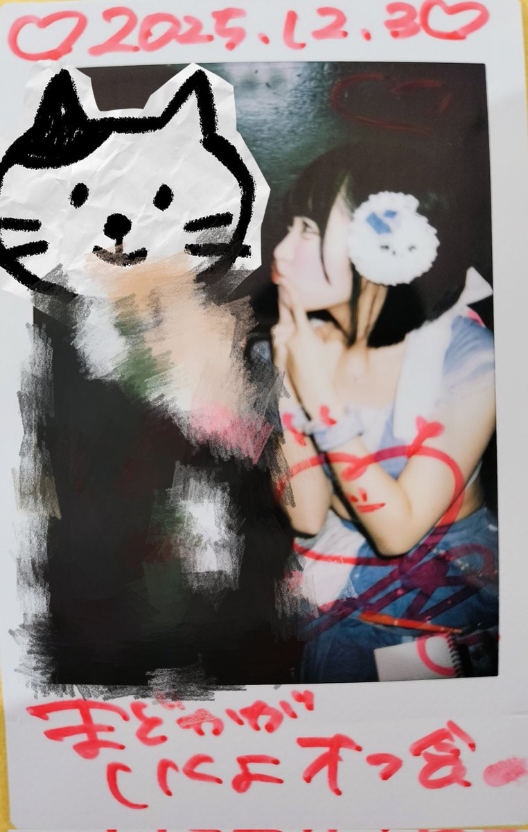 リアルで聞くとこんなにも小さいんか〜ってびっくりたw ちなみに、この