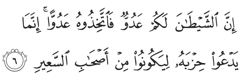 bajiislam's tweet image. « Le Diable est pour vous un ennemi. Prenez-le donc pour ennemi. Il ne fait qu&apos;appeler ses partisans pour qu&apos;ils soient des gens de la Fournaise »

   - [Fatir: 6]