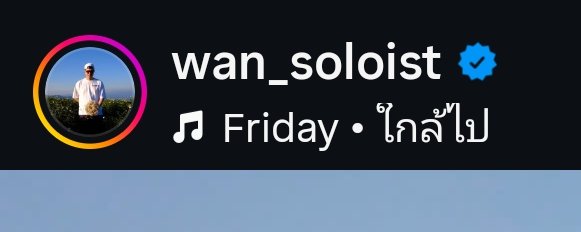 เนี้ยยยยยยยยยยยย