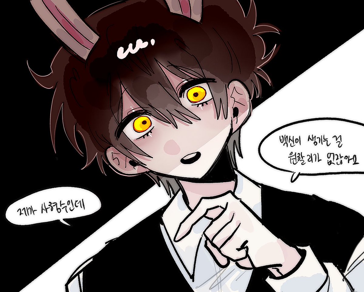 #오뜰영 #스포주의
좋은 느낌