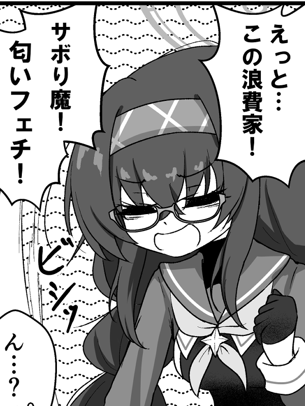 "アレ"をたくさん描いてます 