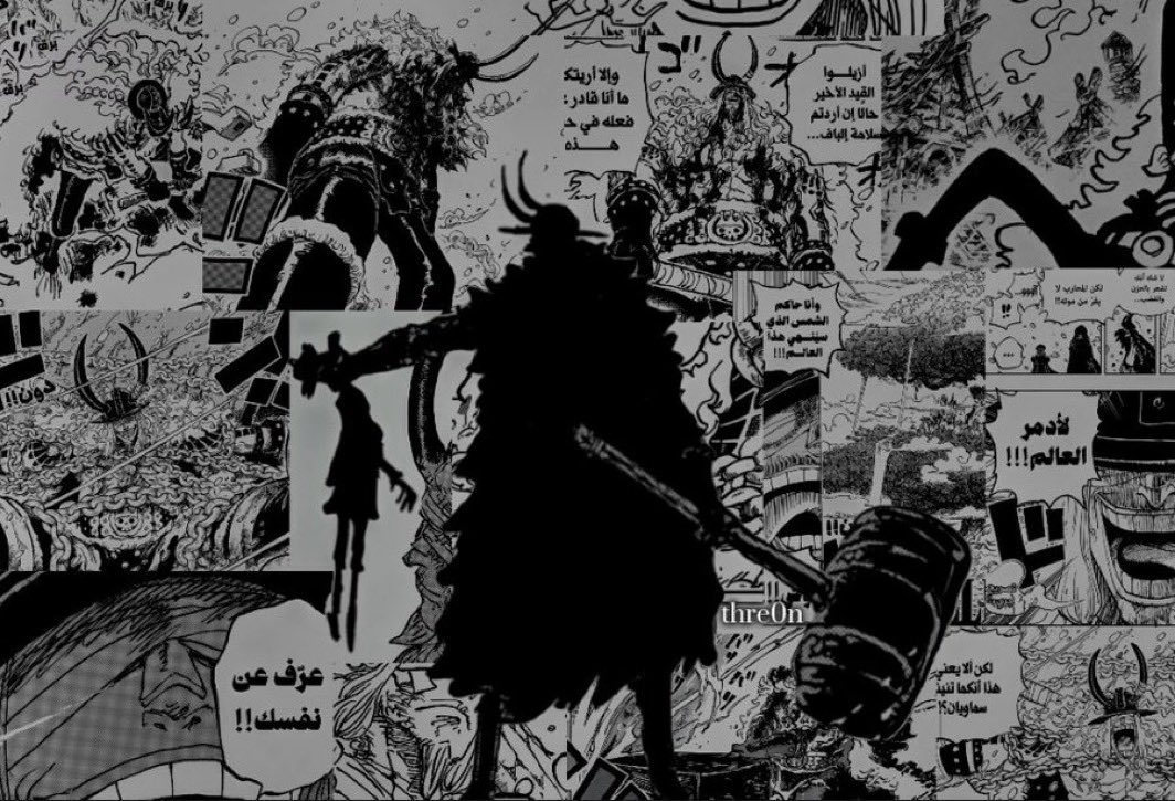 #ONEPIECE1168 
-Got Thrown &amp; disowned by his Biological Mother
 -Lost his Idol
-Lost his Mother &amp; couldn't even see her in her final moments
-Had to Kill his Father
-Hated by his Brother
-Hated by the Entire Elbaph &amp; was Given the Title "Accursed Prince"
&amp; Yet Will Save Elbaph 🥹