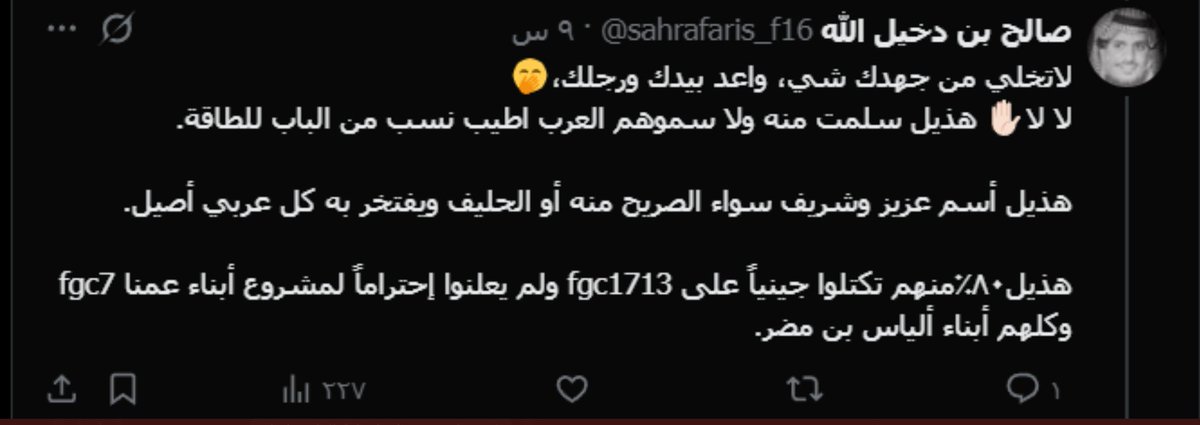 عبدالكريم الثبيتي tweet media