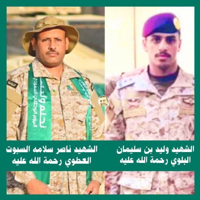 لن ننسى غدر المنطقة العسكرية الأولى لضباط التحالف وغدرهم بأهلنا. الآلاف من الضحايا قُتلوا ظلماً وعدواناً.

حان الوقت لينال الحوثيون في وادي #حضرموت جزاءهم.

#تحرير_وادي_حضرموت