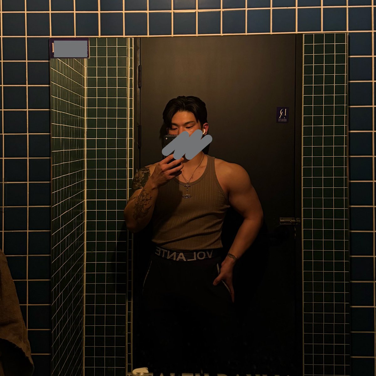 발열크림 필수 계절.. 가슴끝