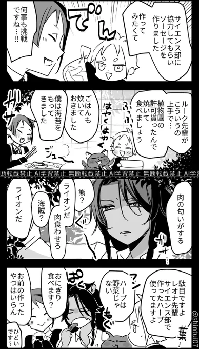 ジェイ監♀
ソーセージとおじたんと酒飲んでる大人 
