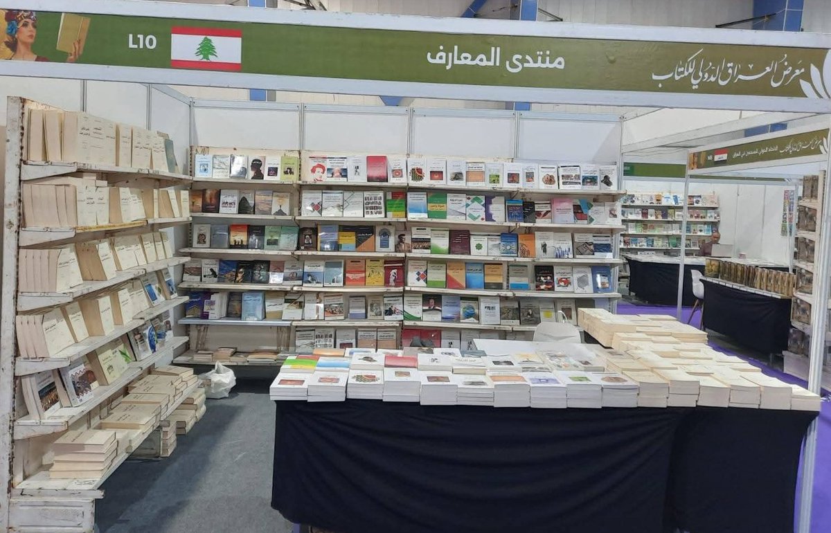 Allz2014's tweet photo. *معرض العراق الدولي للكتاب ٢٠٢٥* 
يتوافر كتاب روائع الموشحات وكتاب التقاسيم وكتاب لقاء الهرمين ل علي كسروان في معرض العراق الدولي للكتاب 2025
📅 من 3 إلى 13 كانون الأول/ديسمبر 2025
📍 المنصور – أرض معرض بغداد الدولي منتدى المعارف–جناح رقم: L10 https://t.co/sqm3d15ByQ