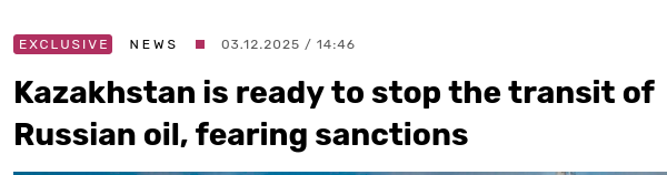 ❗️Kazakhstan is considering stopping Russian oil transit to China via the Atasu-Alashankou pipeline due to US sanctions on Rosneft.

Kazakhstan's Ministry of Energy is currently waiting clarifications from the U.S. Treasury if they can still operate under the new rules.