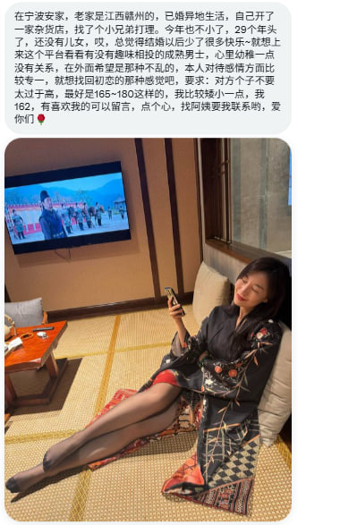 江浙沪投稿 （牵线搭桥约单） tweet media