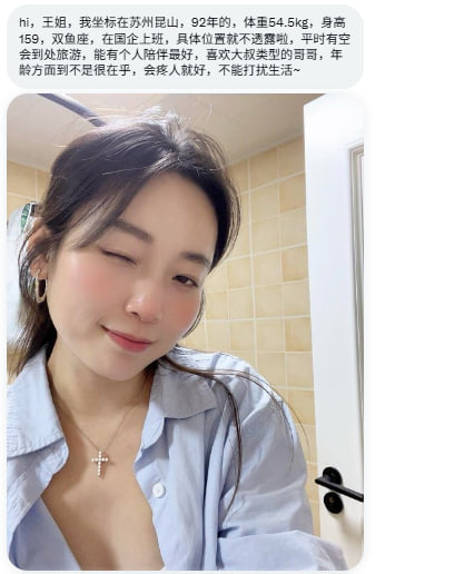 江浙沪投稿 （牵线搭桥约单） tweet media