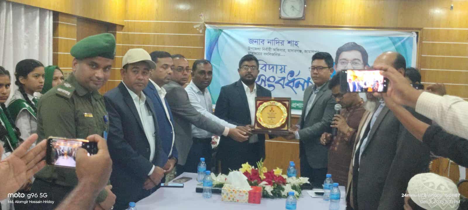 মাদারগঞ্জে ইউএনও নাদির শাহকে বিদায় সংবর্ধনা