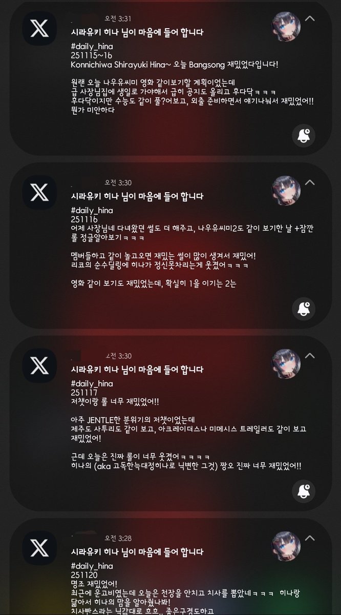 🎀ㅣRKFㅣ🍀 tweet media