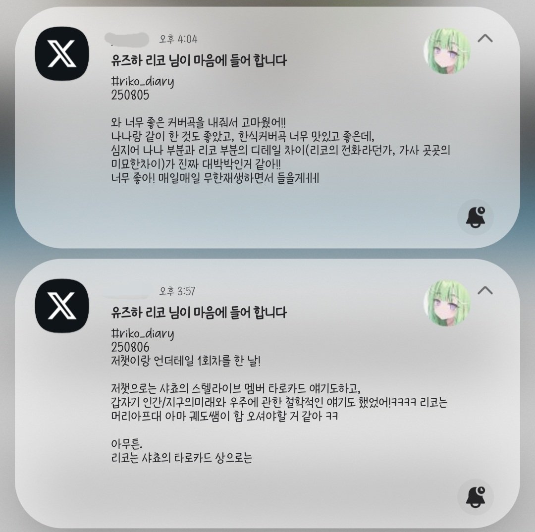 🎀ㅣRKFㅣ🍀 tweet media