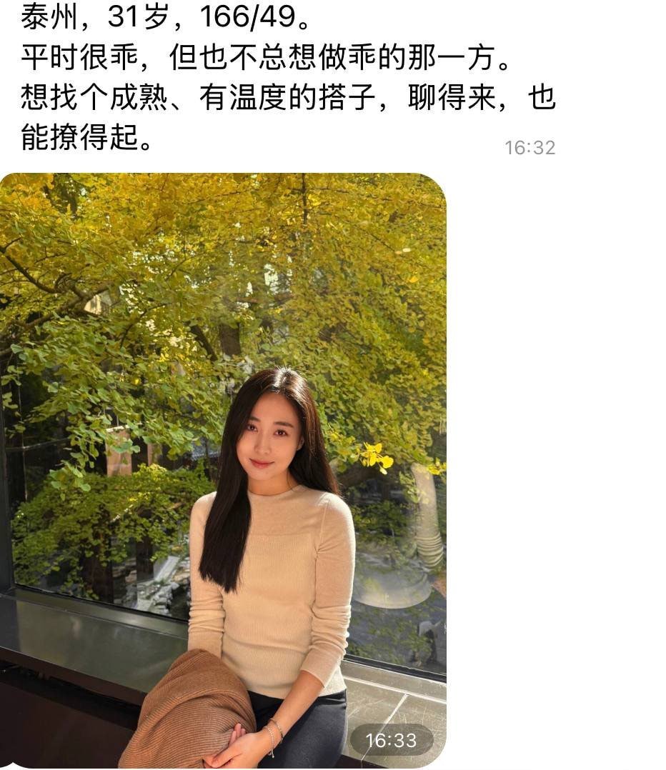 江浙沪投稿 （牵线搭桥约单） tweet media