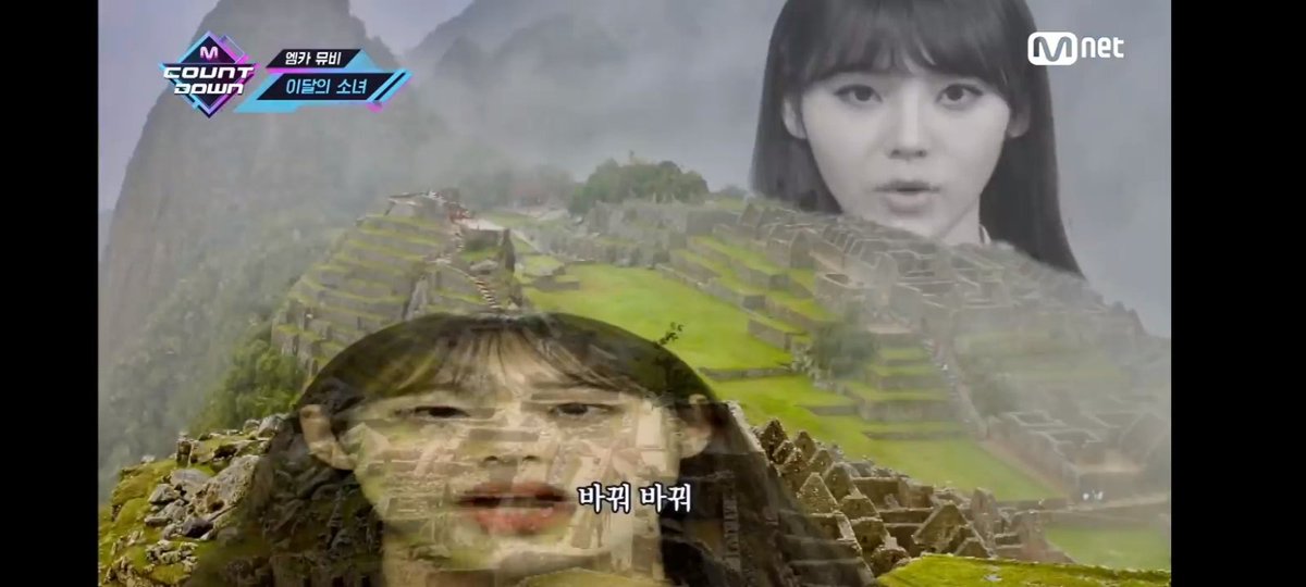 The concept of "machu picCHUU"