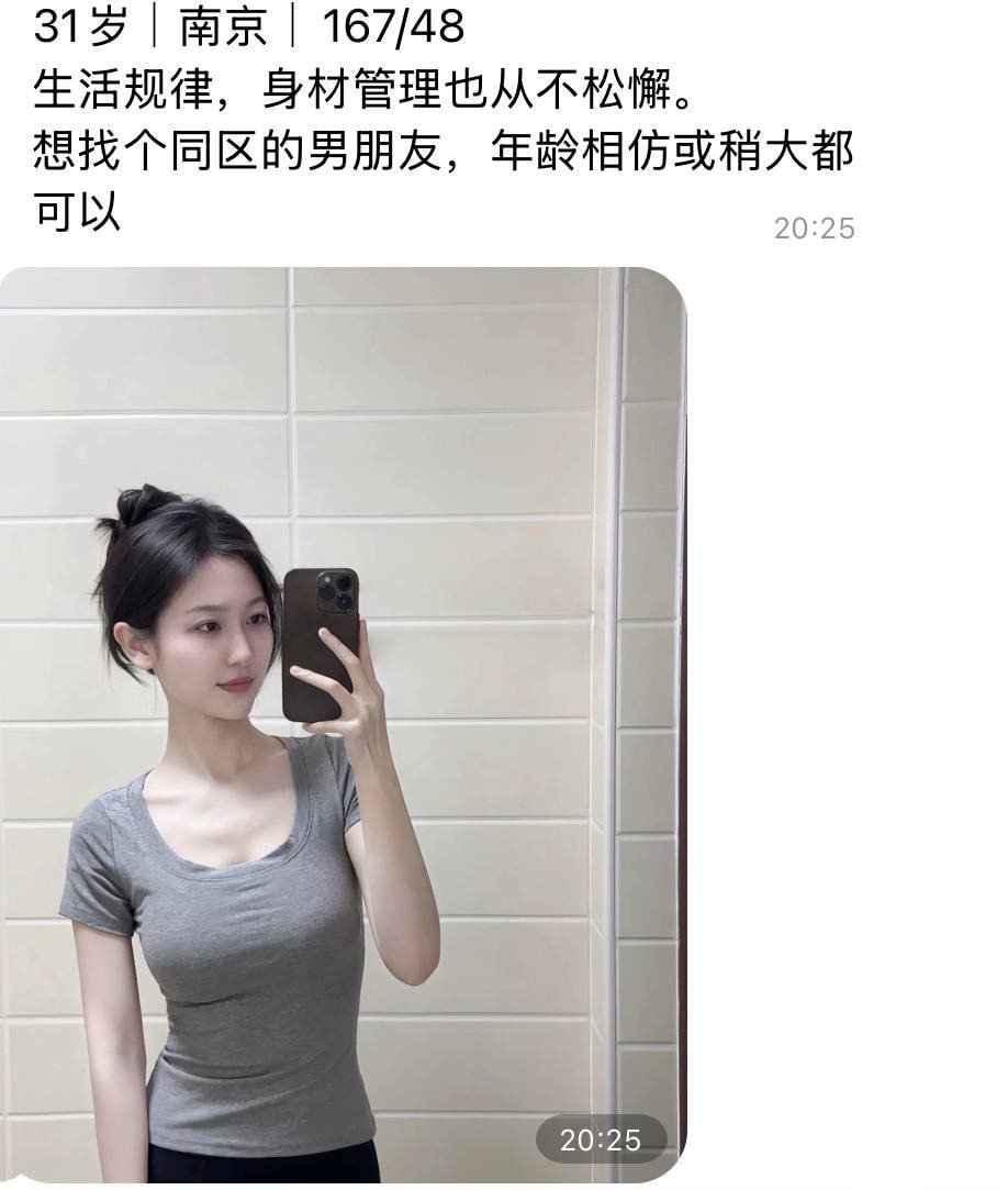 江浙沪投稿 （牵线搭桥约单） tweet media