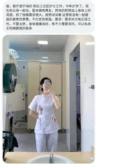 江浙沪投稿 （牵线搭桥约单） tweet media