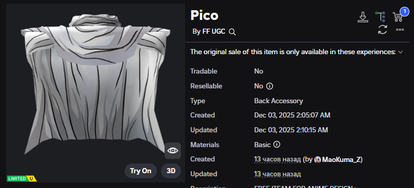 Xh0PlUgc's tweet image. 🔴New limited item &amp;lt;&amp;lt; ANIME OUTFITS DESIGN &amp;gt;&amp;gt;

📦Stock: 100
❗How to get it: You will need to accumulate 759 coins and then you can get it.

➡️roblox.com/catalog/107493…
➡️roblox.com/games/11493319…

#Roblox #RobloxDev #RobloxFreeUGC #RobloxUGCLimited