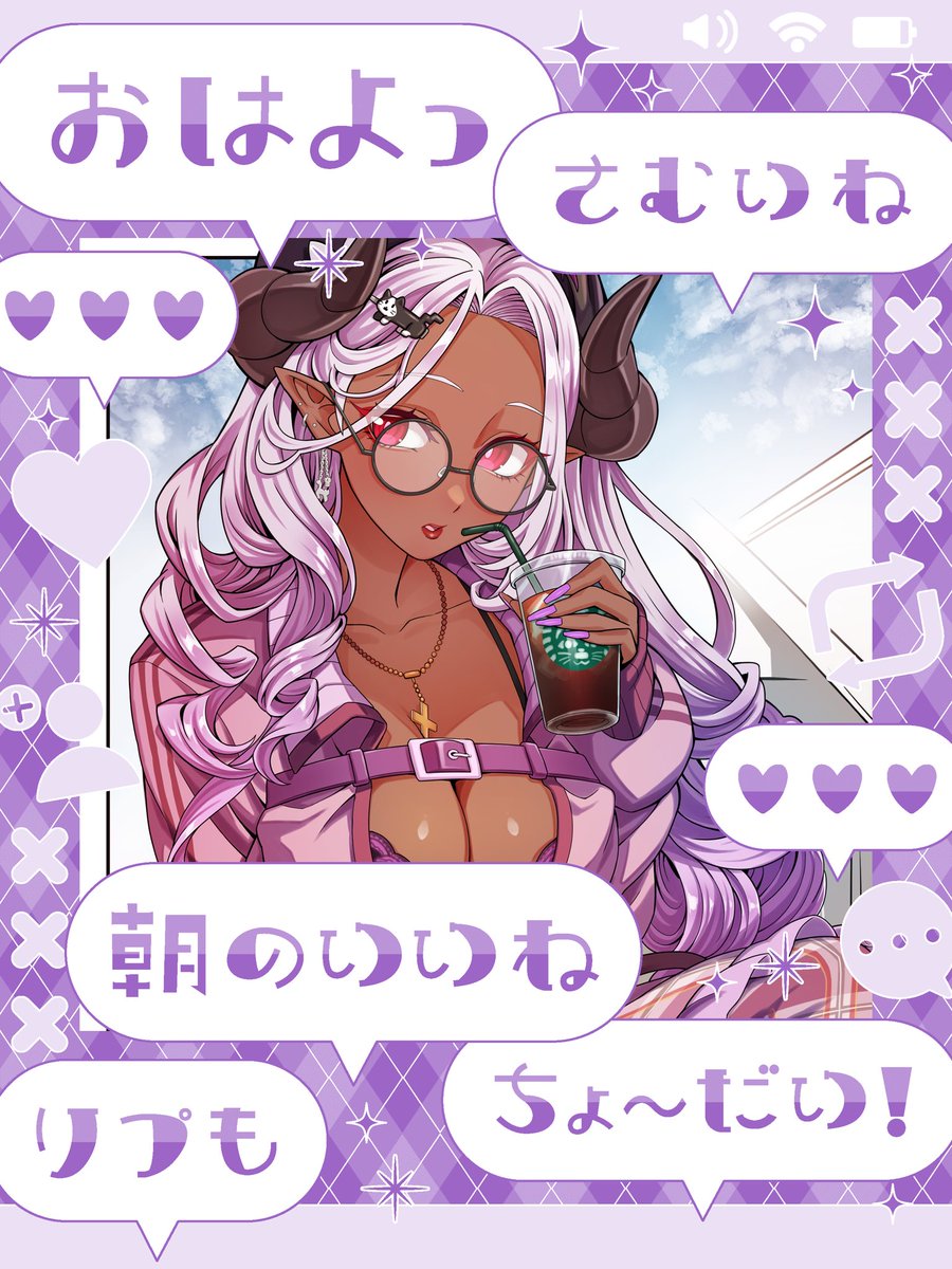 #おはようVtuber 

おはよう💜

もう少し頑張れば土日✨️
寒すぎて体調心配だけど無理せず過ごしてね🥹

いい絵が描けるようにがんばります💜
今日もゆるふぁい✨️

#12月のVTuberフォロー祭り