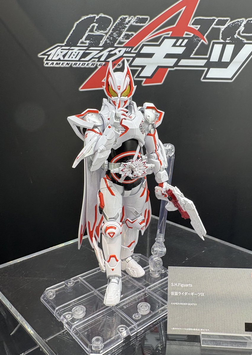 S.H.Figuarts 仮面ライダーギーツⅨ 『仮面ライダーギーツ』