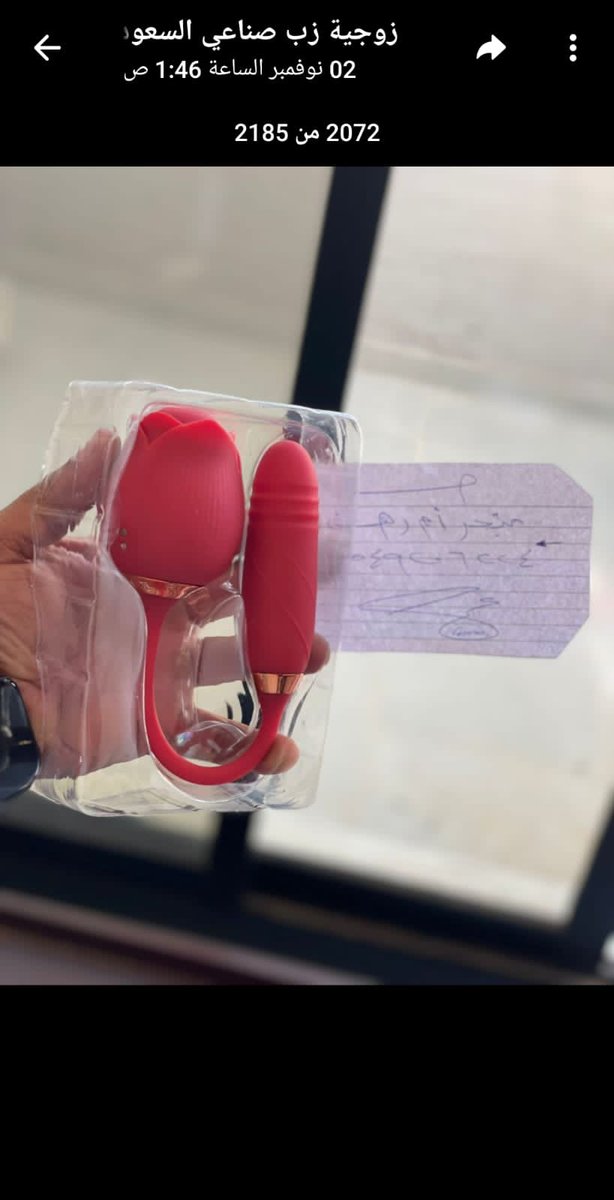 العاب زوجية الرياض جده توصيل فوري الدفع عند الاستلام  
رابط القنه تيليجرام 👇🏻👇🏻
t.me/azzw2025