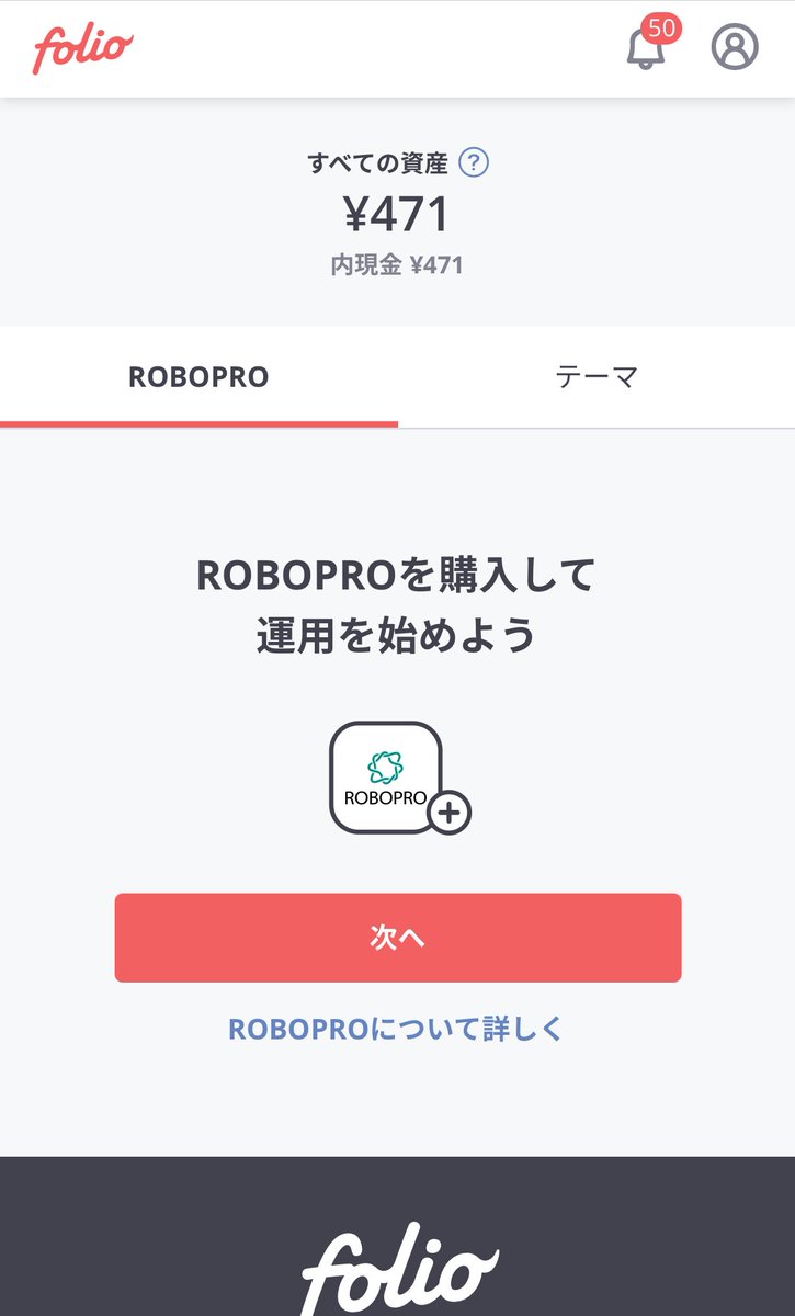 しなもん@平SFC✈ (@CinNaMonnSan06) / Posts / X