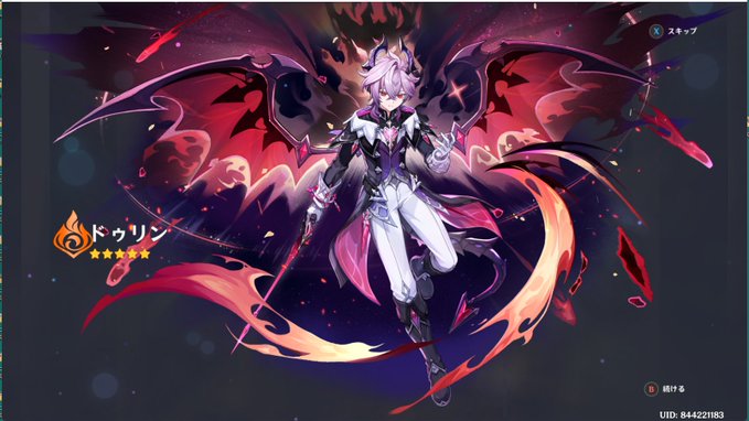 とりあえずドゥリン君お迎え。ヤフォダも3凸出来てヨシ! 