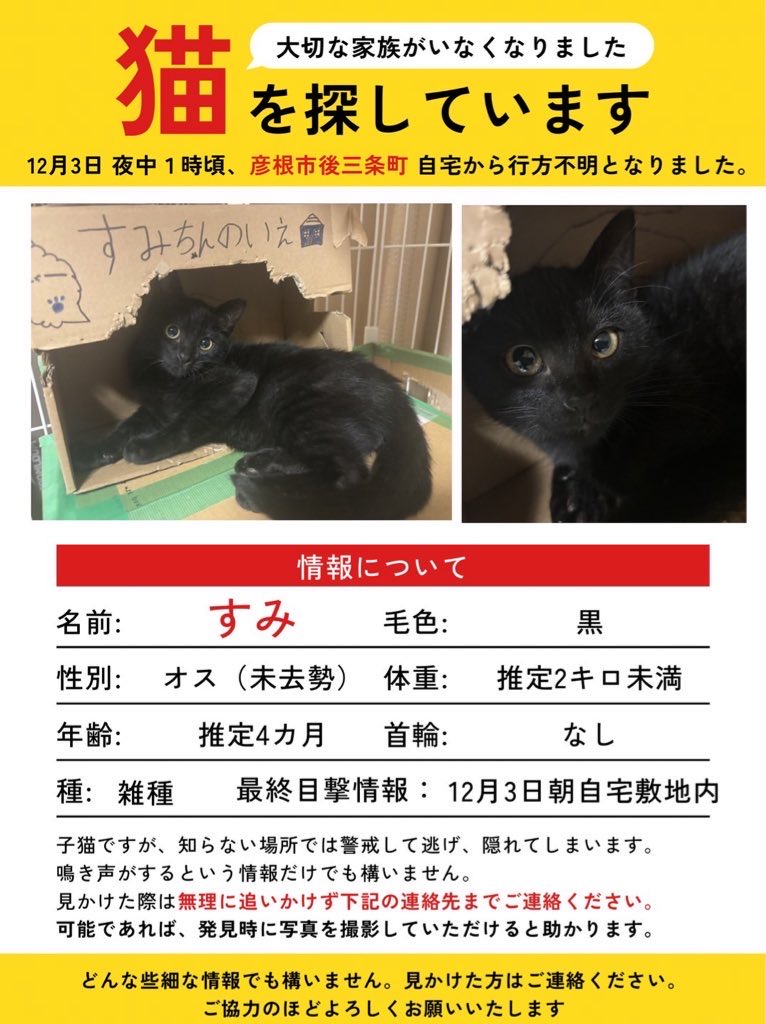 *うー様 ご相談ページ* 今日も頑張ったし帰ろうかな