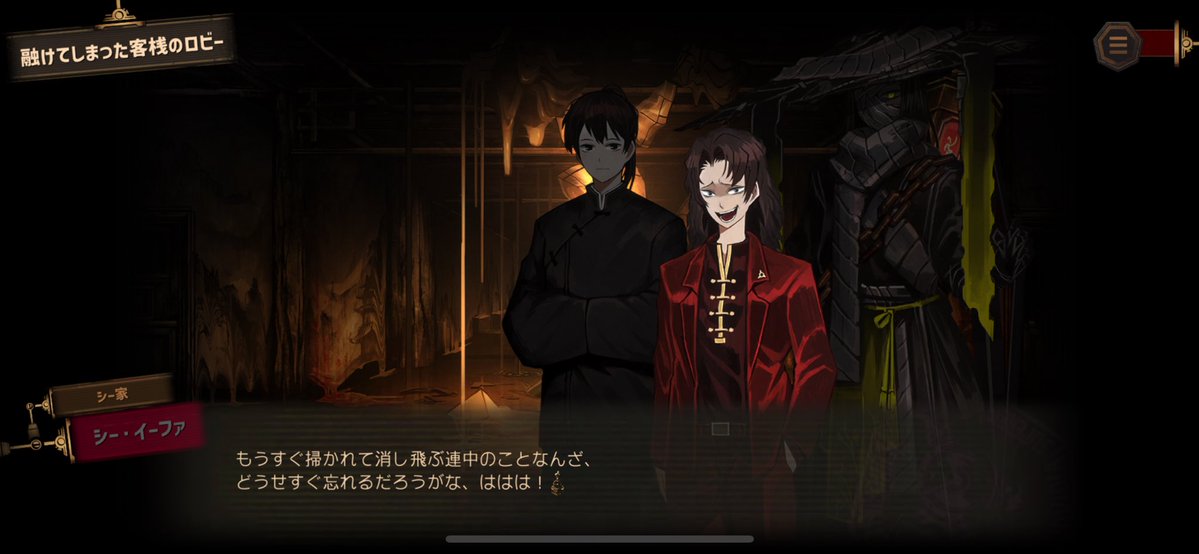 すみません、この、イーファくんって子、めちゃくちゃ可愛くないですか？？？？？？？？？すごくすごくかわいい、いぢわるしたいなって思ってたら首が無くなってた  どぼぢで