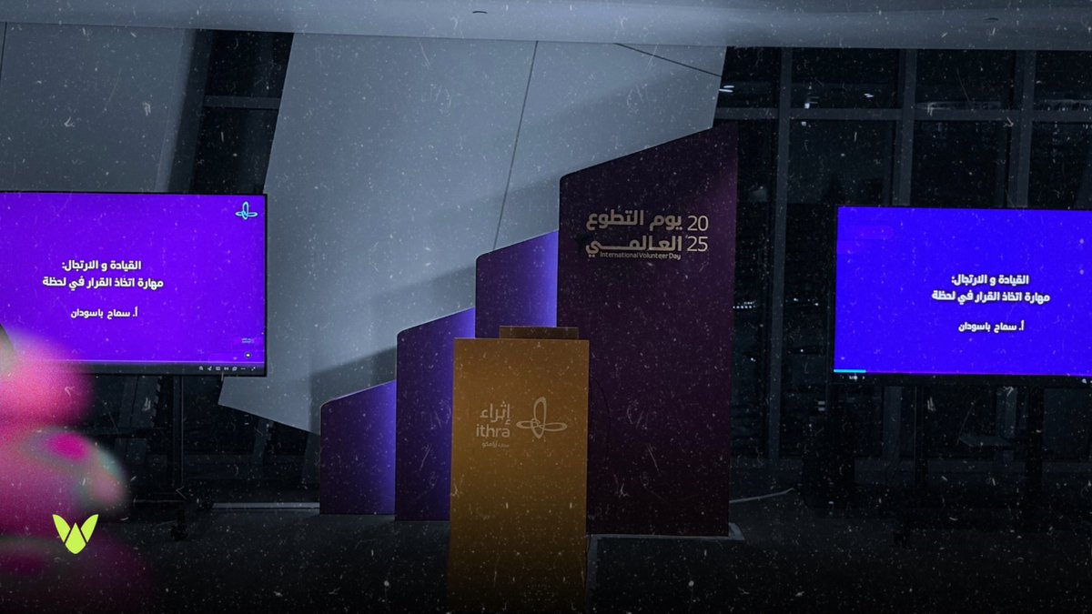 أَوَّج | Awj tweet media