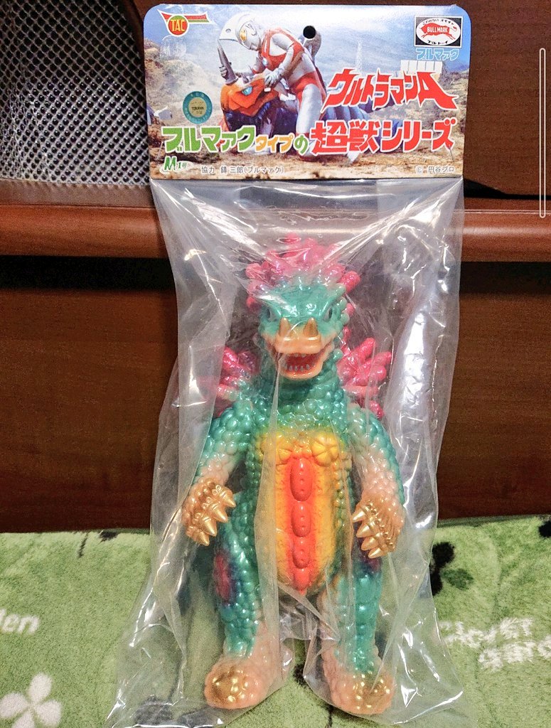 僕をミュートしていない人は見れてラッキーなソフビ載せる