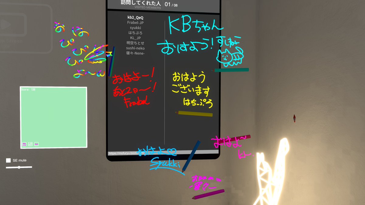 おはよ！
とても寒いけどがんばろー！⛄
書置きありがと！