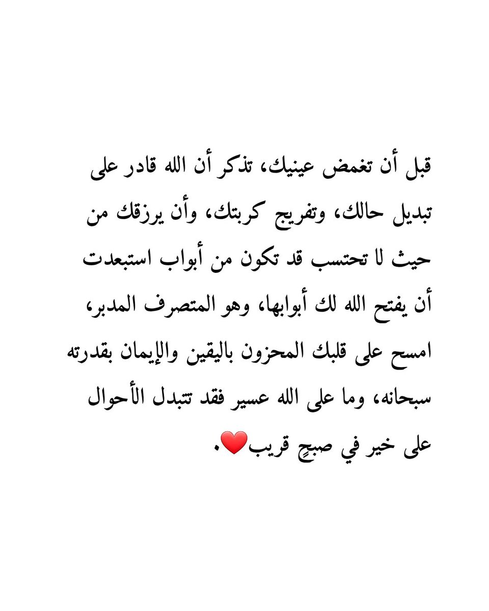 Medi Q (@medi_yem) on Twitter photo 