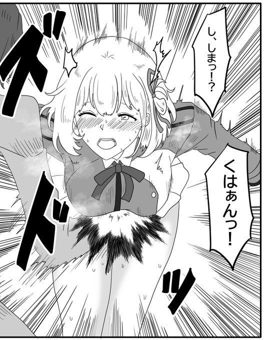 不可視のデバフガスを吸わされると最強のリコリスも無様に敗北して、恥ずかしい汗染みを晒しながらレズ責めに絡め取られてしまう…!