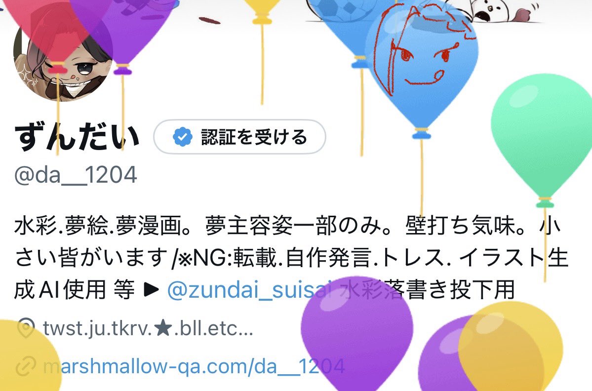 今年も無事風船が飛びました🎈✨✨
今月誕生日の方も違う月が誕生日の方も素敵な一日が過ごせますように！