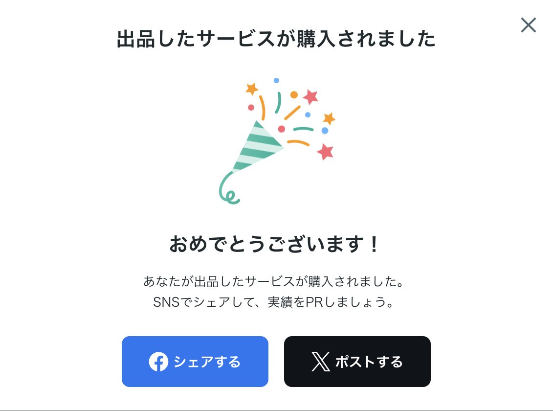 Luminous_des8's tweet photo. ご無沙汰しています〜！
Xでポストしていない間に、初めてココナラでご依頼いただきました👏
いいクライアントさまで、気持ちよくお仕事させていただき、先日納品しました♪
今まで他の方のポストで見てきたこの画像が自分の画面に現れたときは嬉しかった❤️ https://t.co/lmI01l2djB
