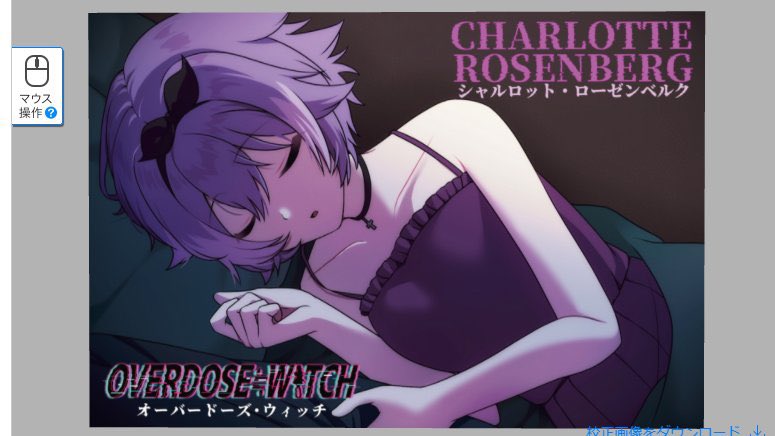 配布する名刺とポストカードの入稿終わったよ。 結局デザインはこれで