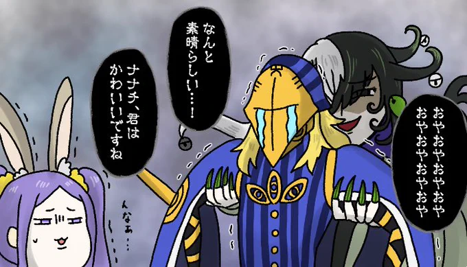 アビスごっこ 