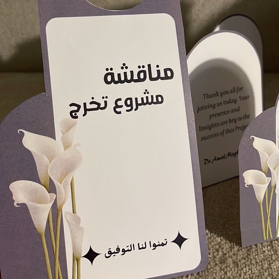 Deyaa7i's tweet photo. ليلة استعدادات مشروع التخرج⏳🎓 https://t.co/JQ7NAWtaPA