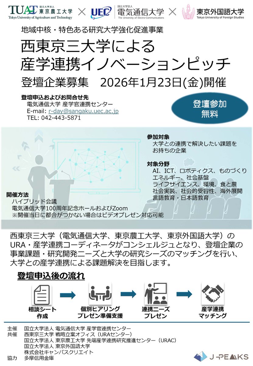 米国国土安全保障省 DHS 欧州アフリカ地域センター チャレンジ アメリカ合衆国国土安全保障省 - Wikipedia