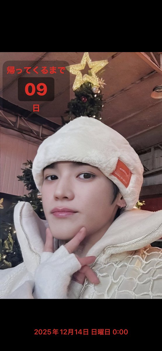 帰ってくるまで 9日 

🎄🌟🌹

apple.co/49k2TUA #Countdown