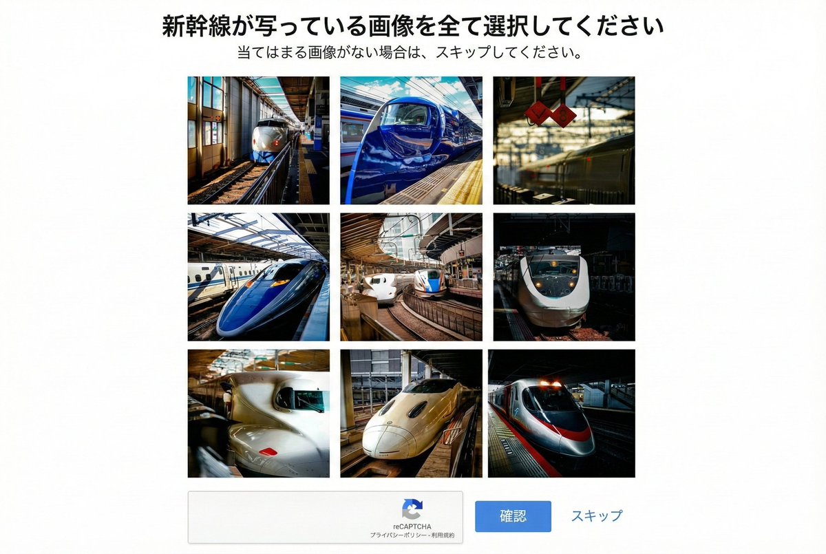 そこぬけずんどこ おはようございます🌸 めっちゃ寒い朝です。 個人的には2階建て新幹線