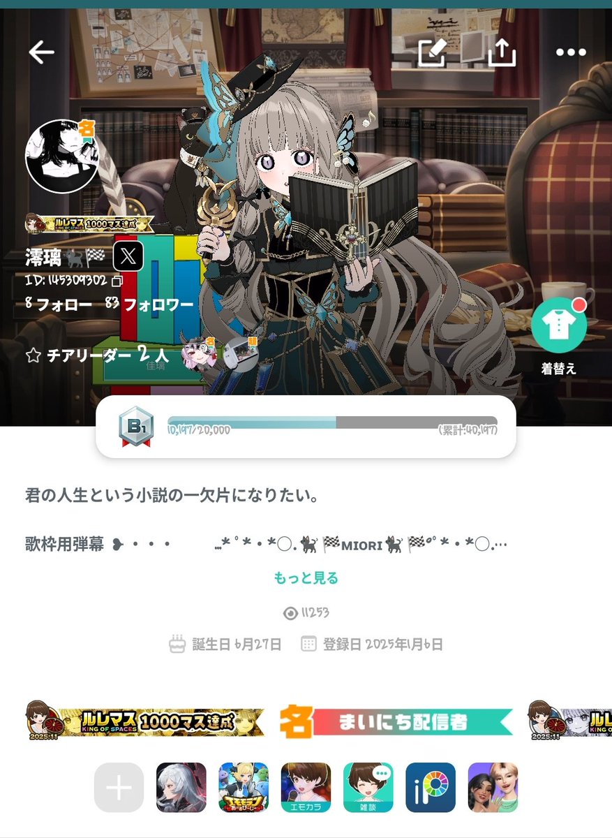 澪璃🐈⬛🏁 tweet media