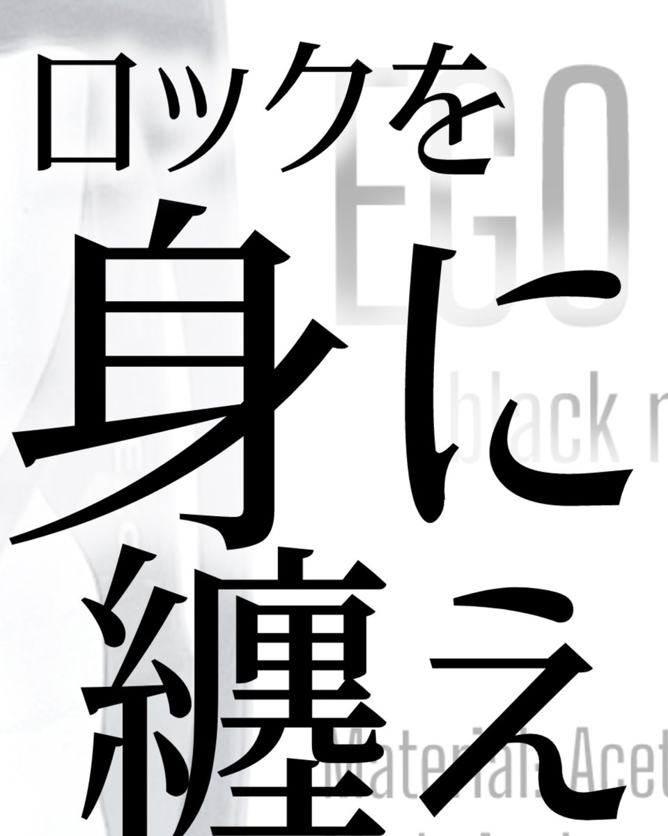 kagero_dw's tweet image. #KageroDesignWorks
#影郎デザインワークス
#EGO