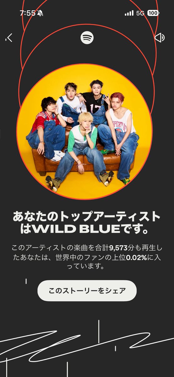 coki___s2's tweet photo. @wildblue_ykme 
To WILDBLUE🩵
わたしの1年間のトップアーティストだよ！
445回もPOP再生したらしい笑笑
自分の中ではOh Grirlだと思ってた笑
今年一年ありがとう！WILDBLUE大好き
#WILDBLUE https://t.co/uWgjVQxgX9
