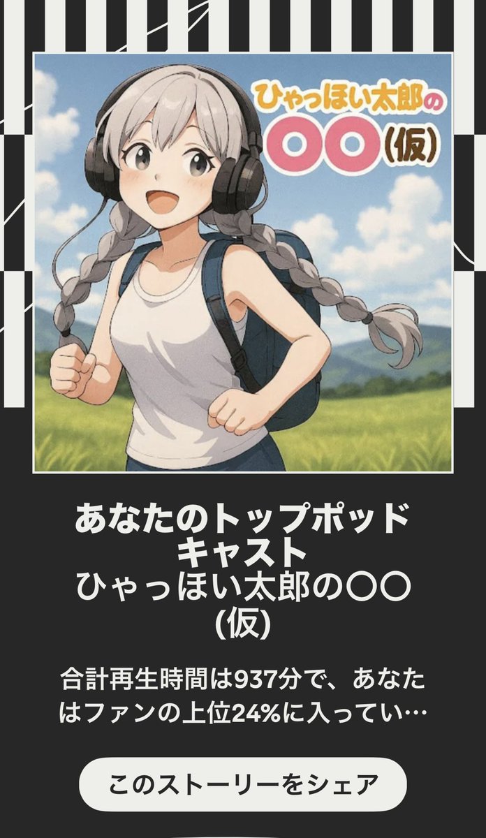 tk0101001's tweet photo. ファンになってるらしい😆
#ひゃっほい太郎 https://t.co/cv6pgYsHpO