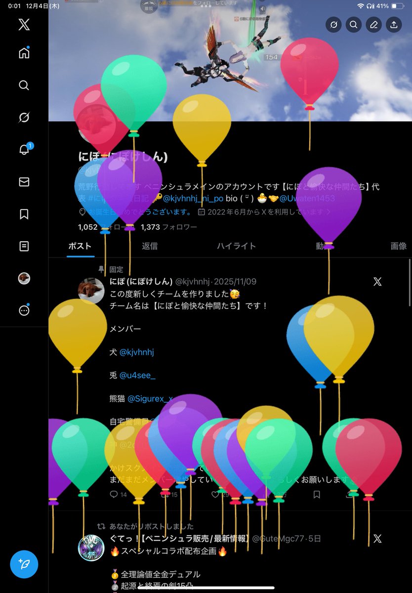 にぽ@こあら教@しもべ(犬@にぽい) tweet media