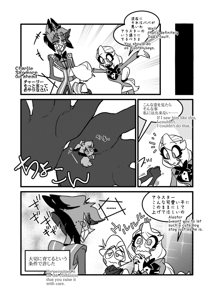 もうちょっと続くと思うけど、続かないかもしれない