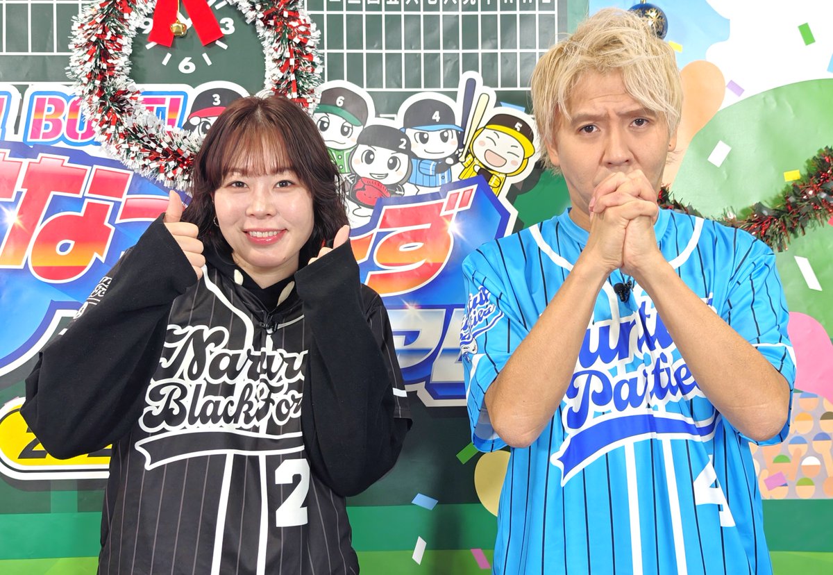 ボートレース徳山 #すなっち～ず おはようございます！ 本日の『PLAY