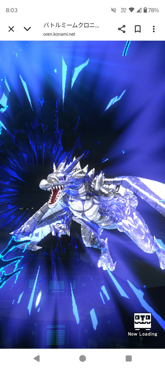 今更始めるORE'N4日目朝 #oren こいつは…シルバードラゴンなのか